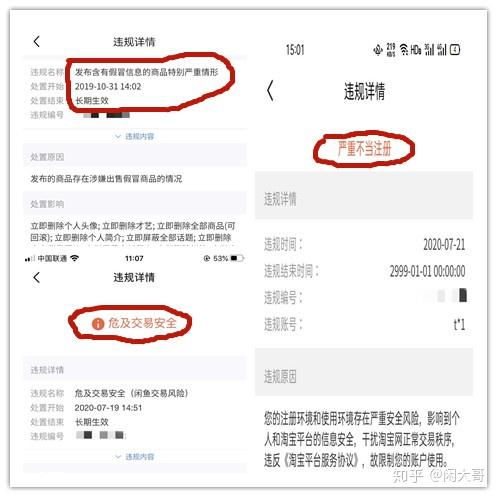 规范使用行为， 避免触发限流