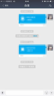 一、 被举报方应对策略