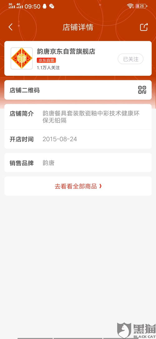 二、退款规则有哪些？