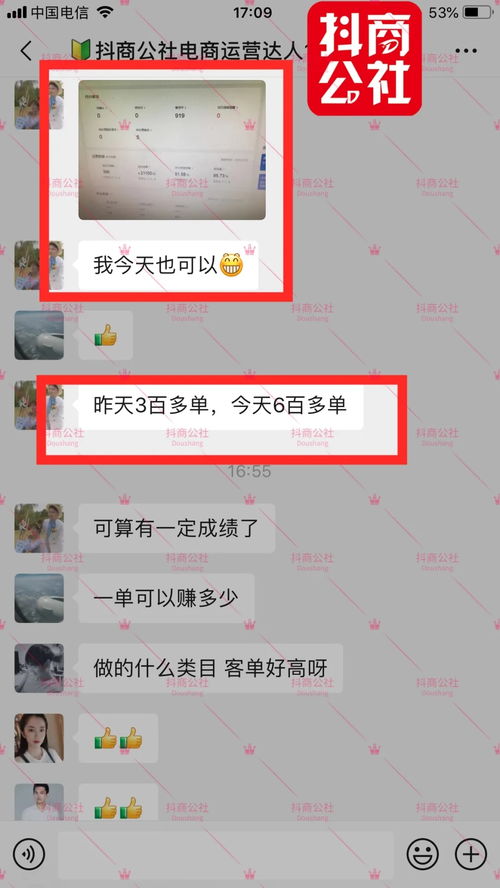 二、 如何tong过合理的策略和成本控制，确保在进行0.01元促销时不会亏损