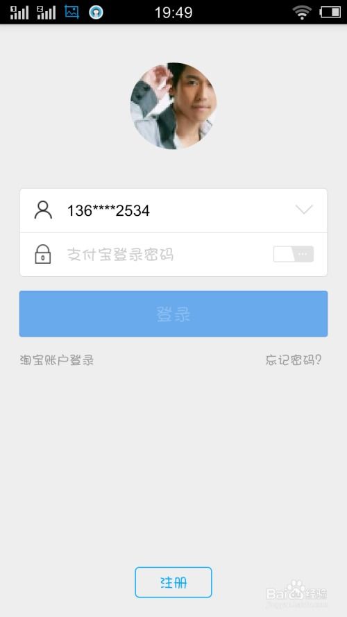 6. 提交注销申请
