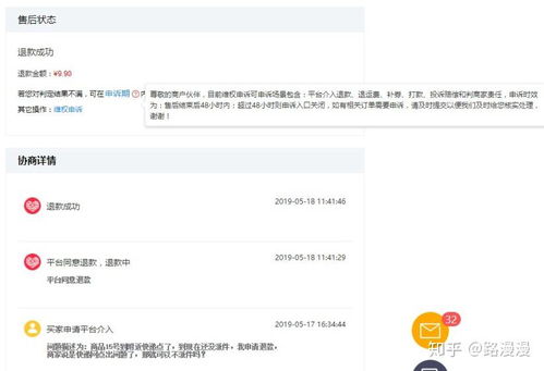 第一步：固定核心凭据