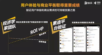 二、 优化广告素材，增强广告效果