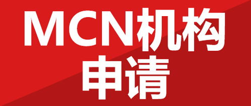 一、 了解入驻条件与流程