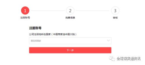 二、免费开店与入驻费用