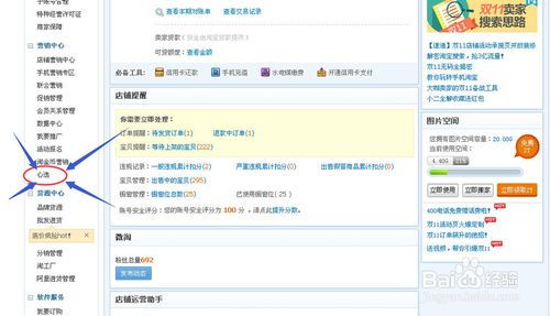一、 关联销售的重要性及其现状