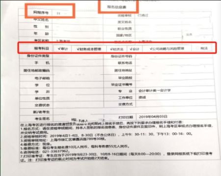 3. 讼师费和公证费