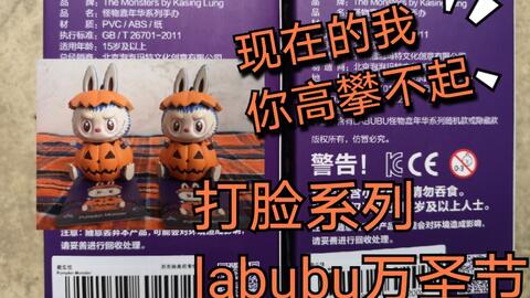 Labubu的市场定位：打破地域文化门槛， 视觉通用性助力复购率提升