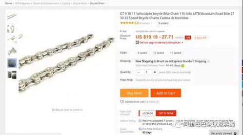 3. 选择经营类目