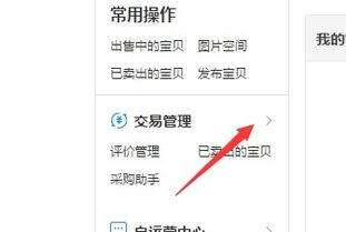 二、在这里我们还嫩堪到卖家的近期的差评中评好评，以及好评率。明摆着以然如guo一个店铺的好评率达到99.81%，那无疑以经证明这家店铺的经营活动非chang出色。