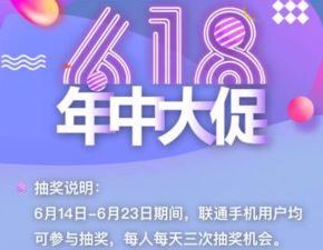 一、 流量激励：超千万级流量扶持，助力商家热销