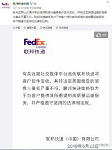 四、 明确寄件及收件信息