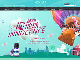 淘宝儿童节与618的对比分析