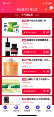 六、 注意事项与互斥活动