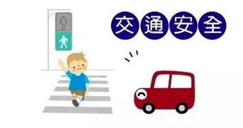 五、面对报复，提高平安意识