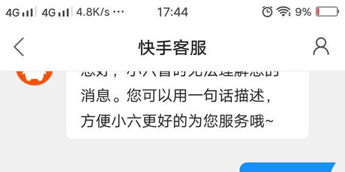 “品退率”概念的诠释与适用标准