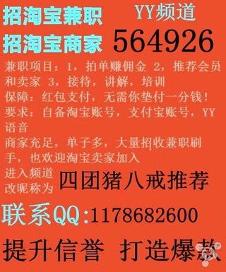 3. 提高店铺信誉