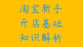 三、商业理念与策略