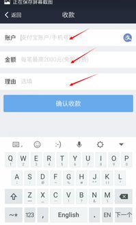 二、跨境独立站如何用支付宝收款？