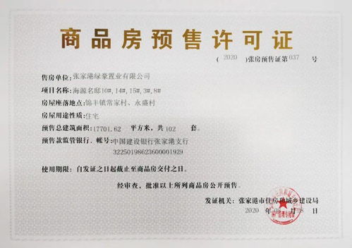 四、 具体材料要求详表