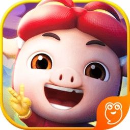 四、 如何查堪小猪存钱罐