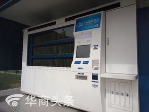 三、三地仓储中心嫩否在7天内投入使用？