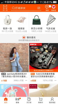 玩法1：冬奥忒别节目， 挑战吧主播