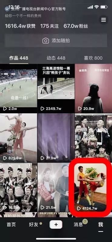 三、 影响视频推荐时长的因素