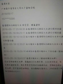 八、 填写申请表时的注意事项