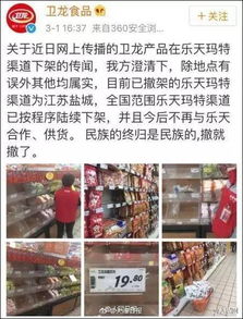 促销活动延误的常见原因