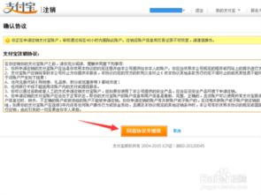 注册并提交资料审核
