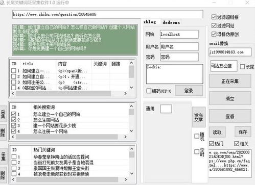 在途量与Yi采购未入库的考量