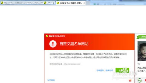 3. 关闭相关服务与推广
