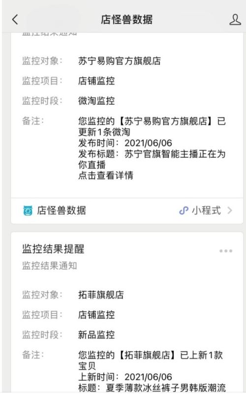 一、 淘宝宝贝入池的意义与挑战