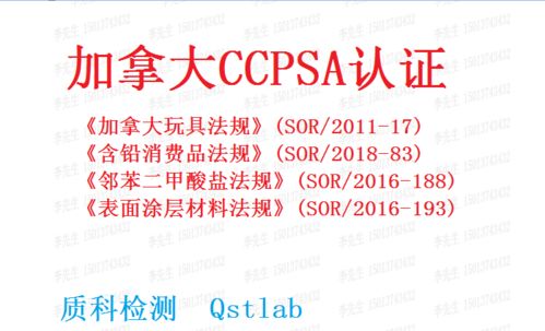 具体认证的确认途径