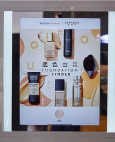 二、 时尚与美妆产品