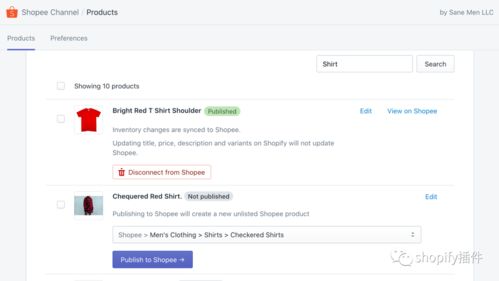 四、 产品多属性设置与重量考量