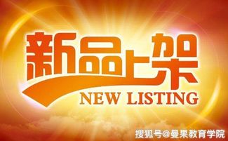 3. 限时促销活动