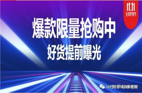 三、 打造爆款：选款至关重要