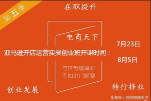 三、 PPC广告投放，社交媒体营销，建立品牌形象