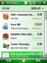 一、 账户信息的重要性
