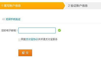 一、必备的个人身份信息