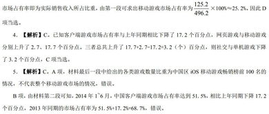 三、注册资本分析