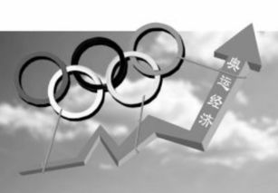 把握奥运经济脉搏， 实现销售增长