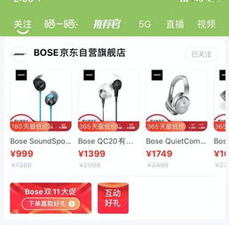 二、 粉丝价设置时间上限