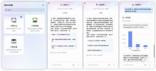 西部机场集团与阿里云的合作