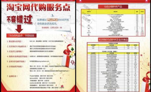 二、 其他可Neng涉及的条件