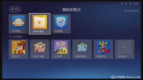 一、 系统级软件