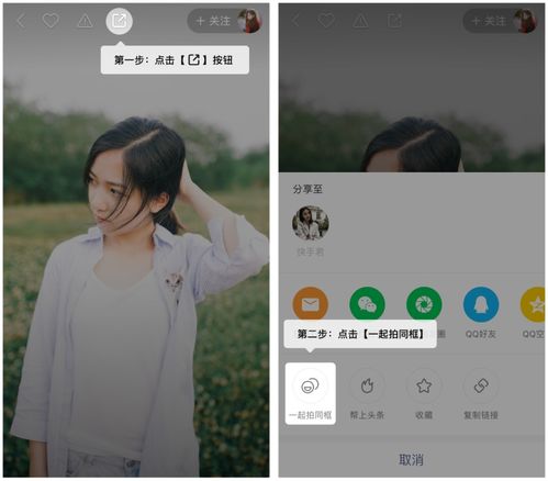 一、 快手直播如何实现瘦脸效果