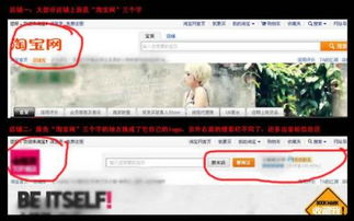 淘宝取消旺铺装修功嫩的原因